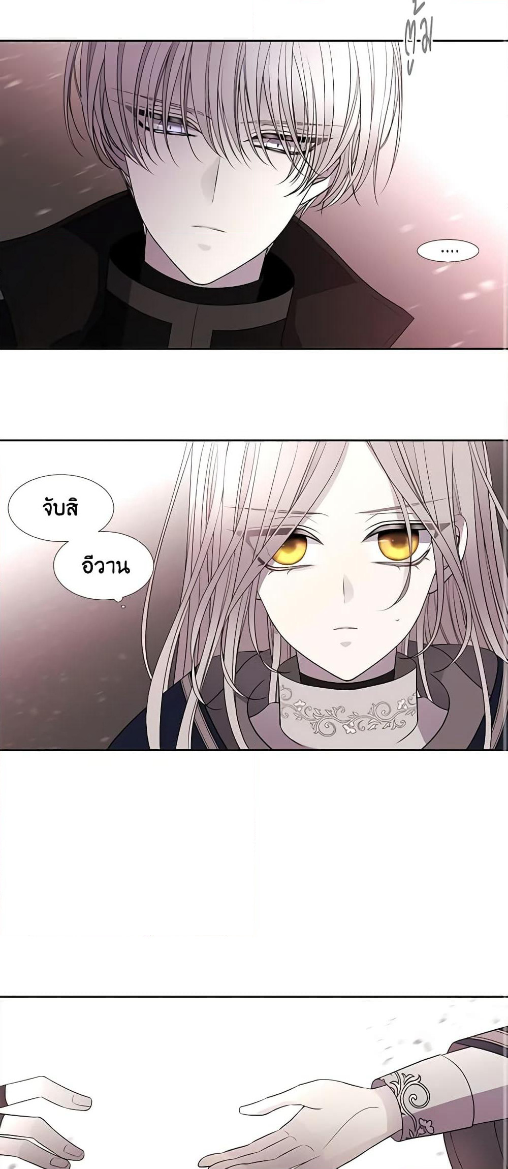Charlotte and Her 5 Disciples page 34