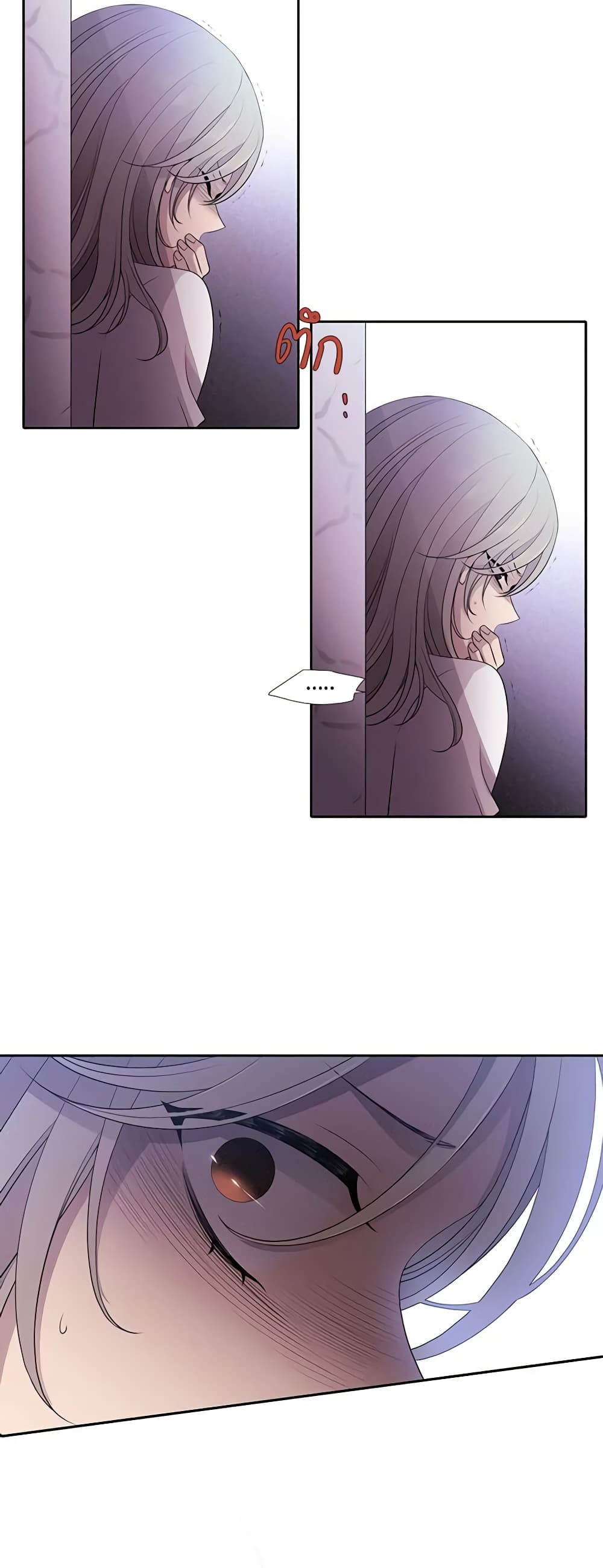 Charlotte and Her 5 Disciples page 7