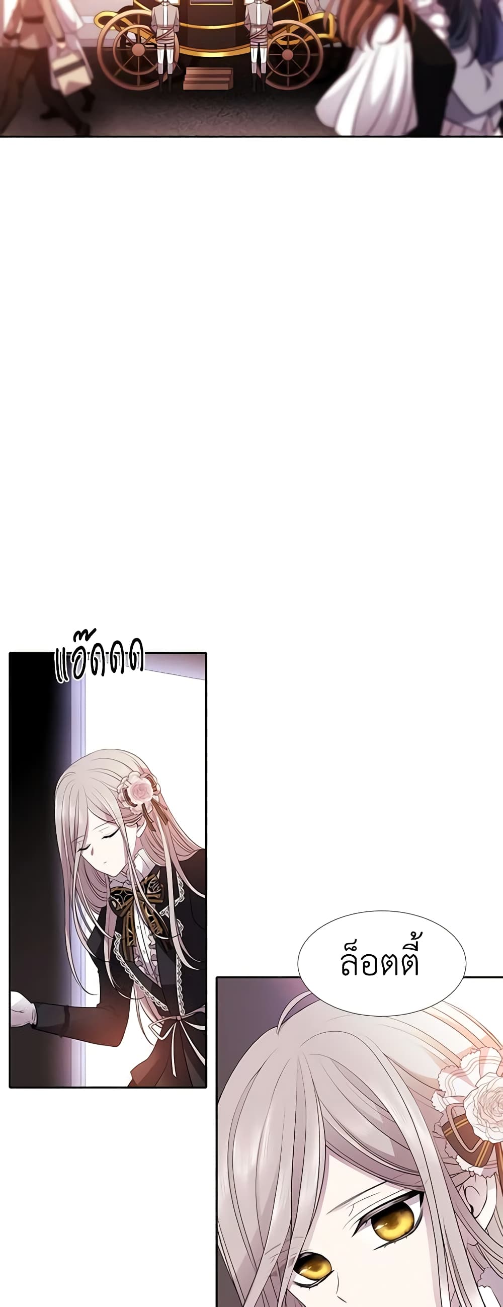 Charlotte and Her 5 Disciples page 22