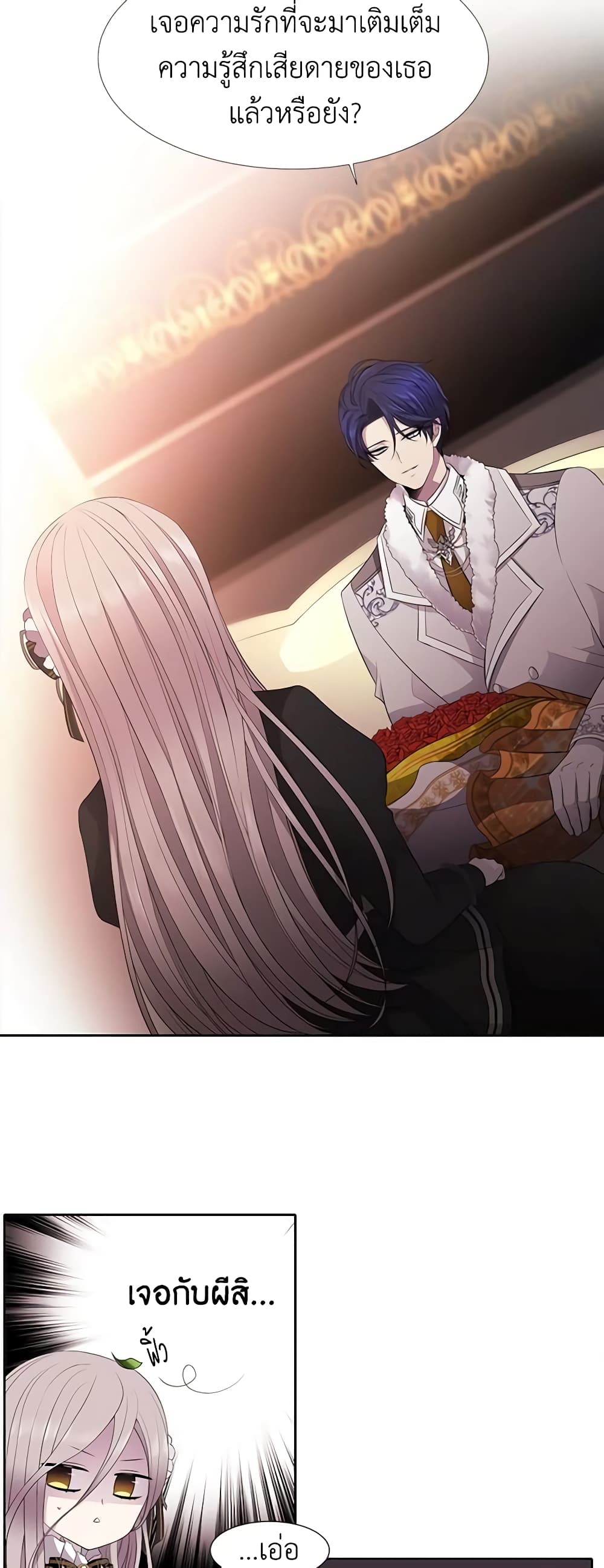 Charlotte and Her 5 Disciples page 27