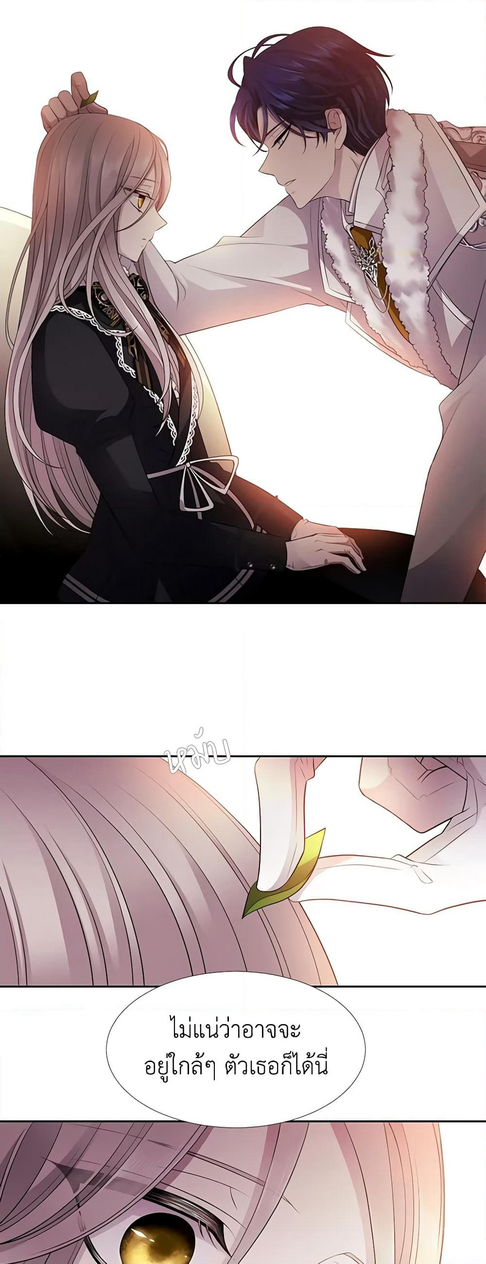 Charlotte and Her 5 Disciples page 29