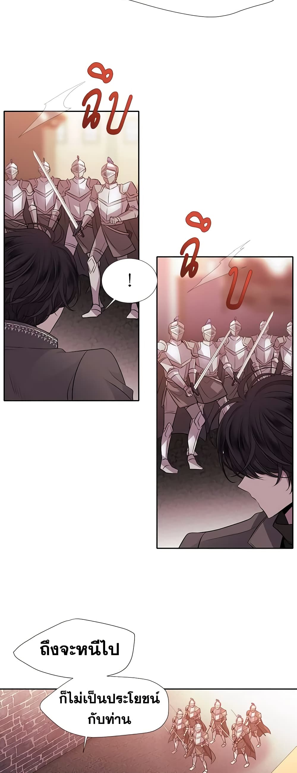 Charlotte and Her 5 Disciples page 39