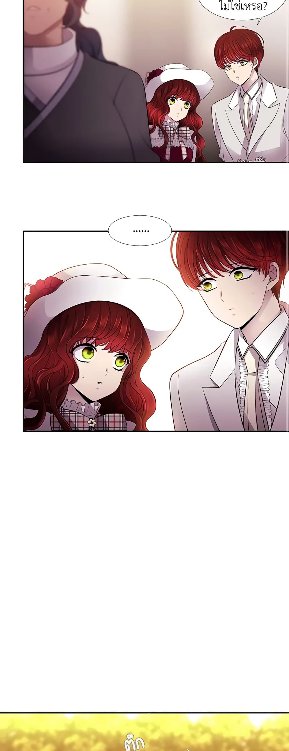 Charlotte and Her 5 Disciples page 45