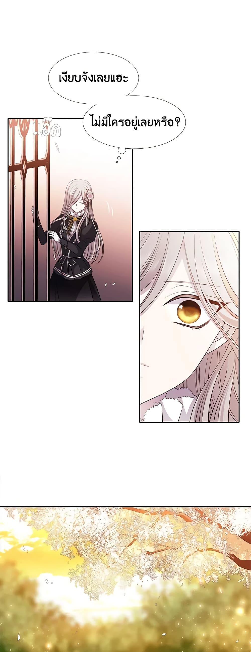 Charlotte and Her 5 Disciples page 47