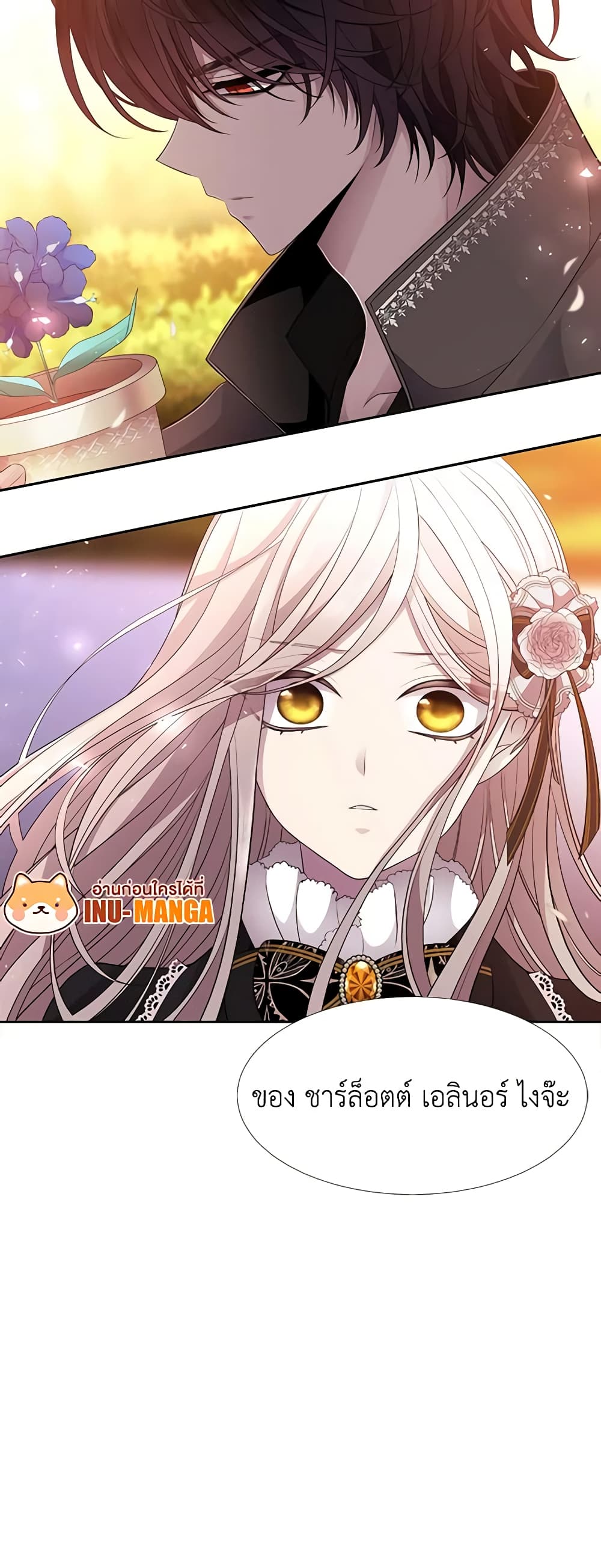 Charlotte and Her 5 Disciples page 51