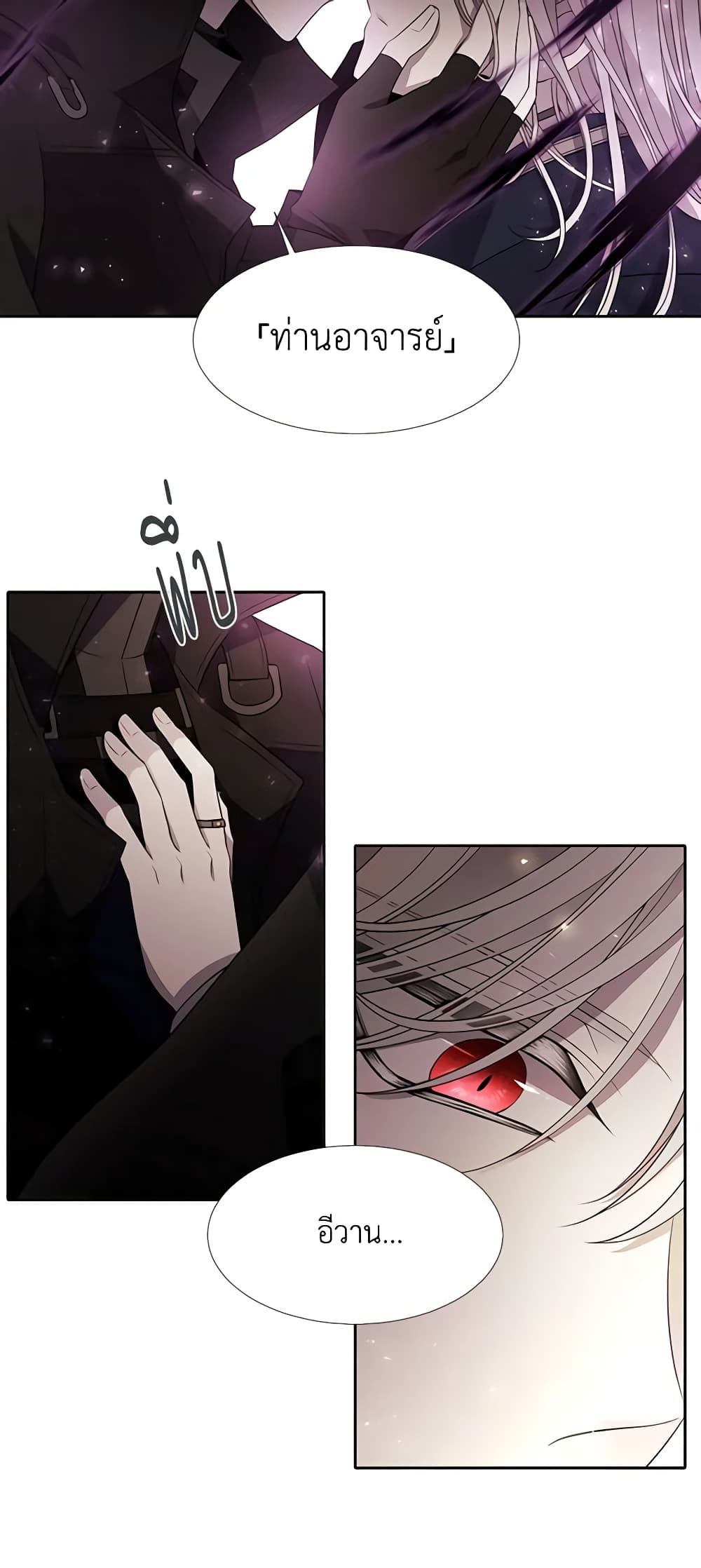 Charlotte and Her 5 Disciples page 8