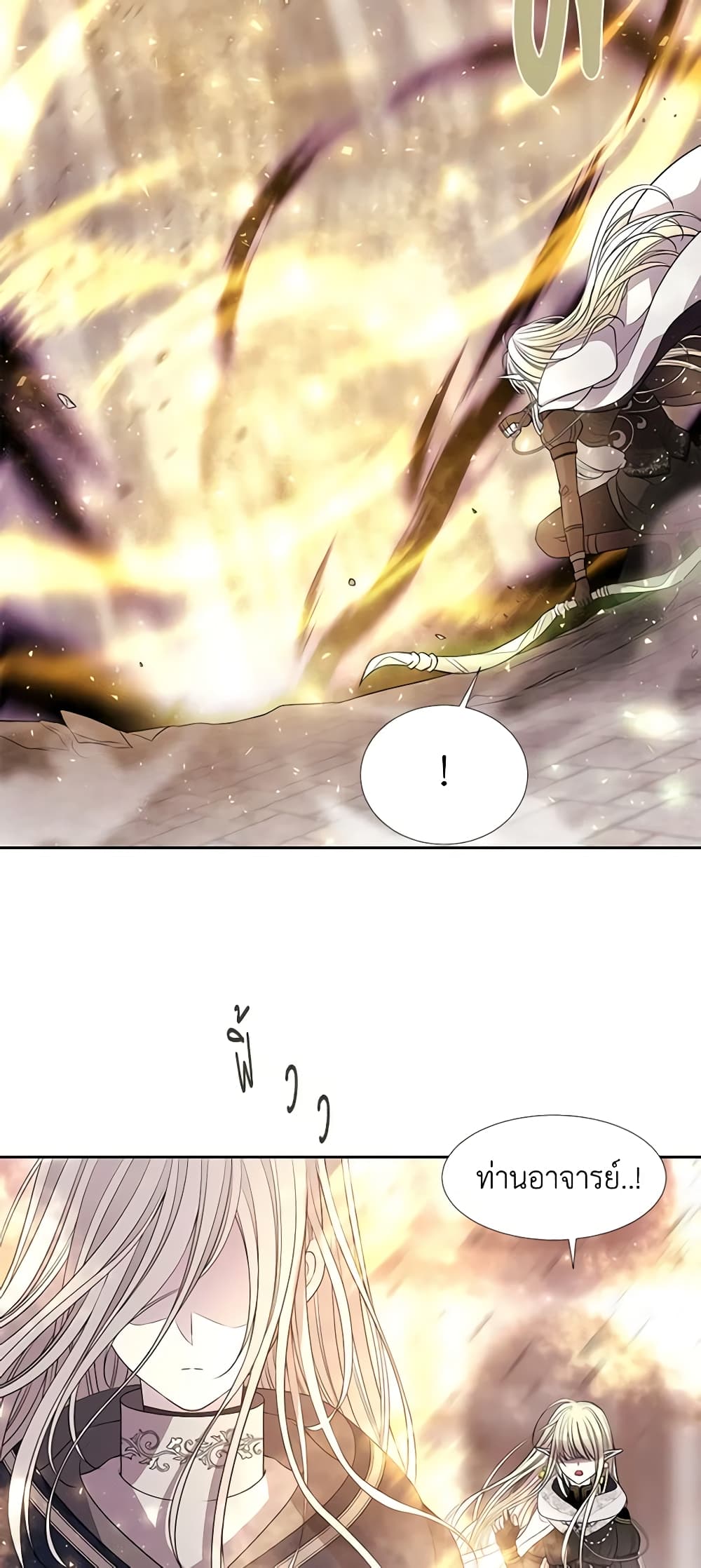 Charlotte and Her 5 Disciples page 11