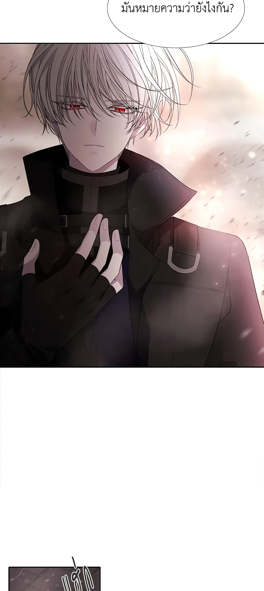 Charlotte and Her 5 Disciples page 15