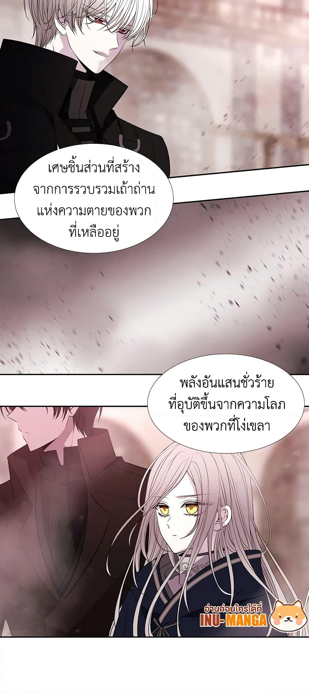 Charlotte and Her 5 Disciples page 20