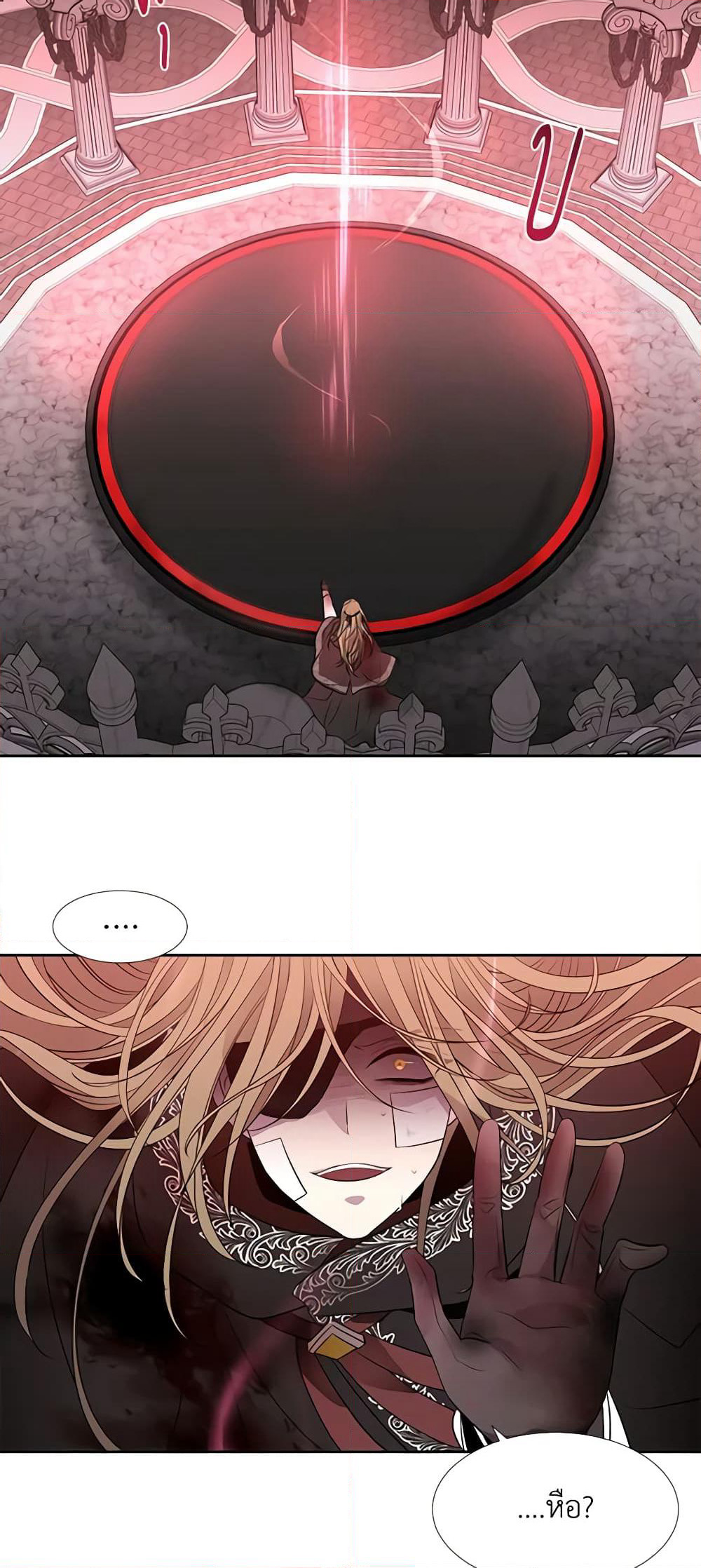 Charlotte and Her 5 Disciples page 25