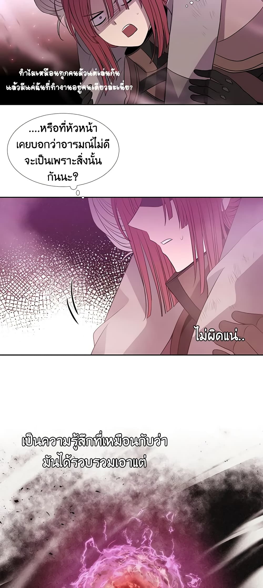 Charlotte and Her 5 Disciples page 29