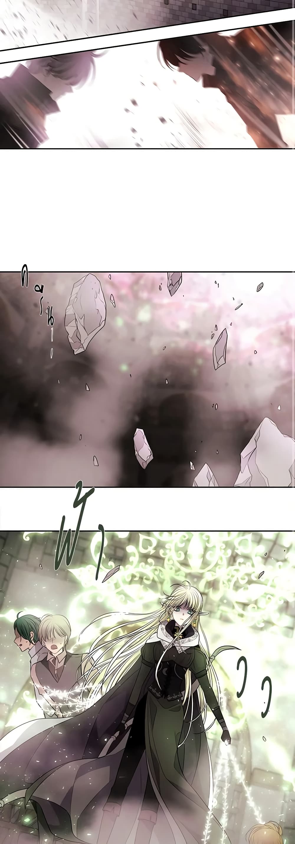 Charlotte and Her 5 Disciples page 20
