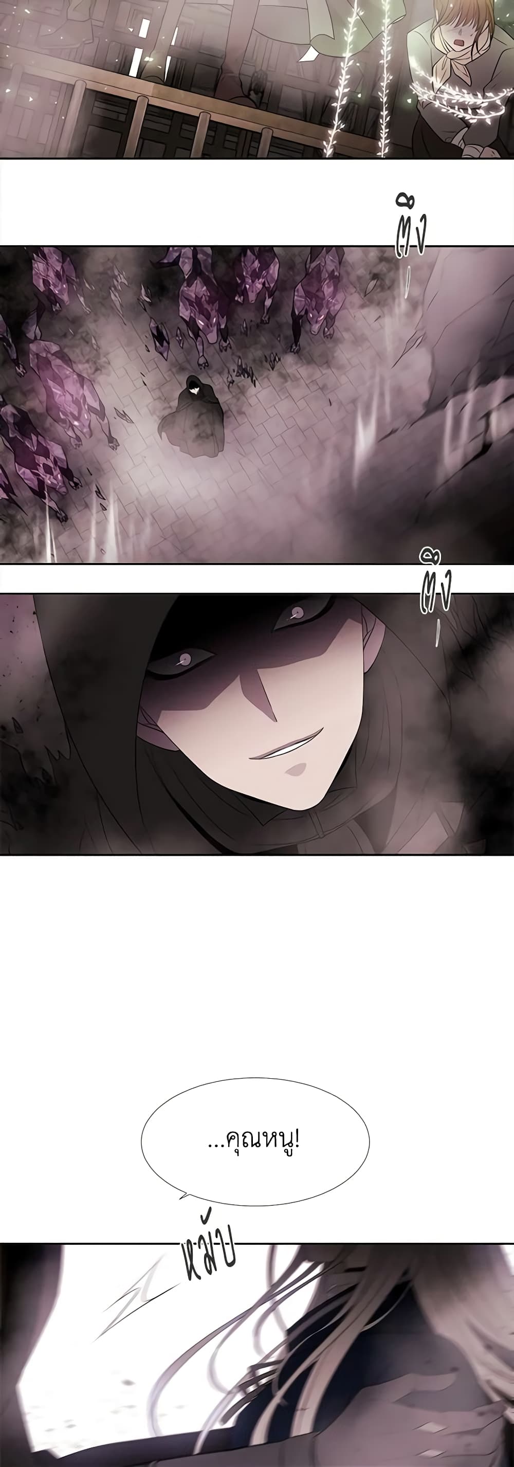 Charlotte and Her 5 Disciples page 21