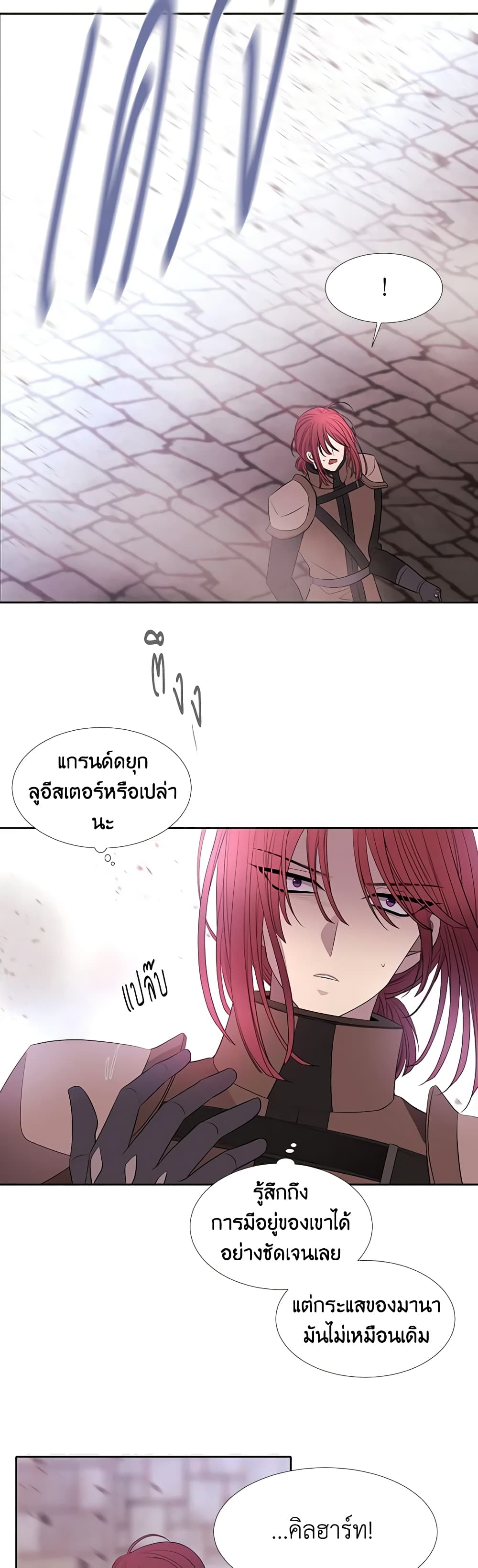 Charlotte and Her 5 Disciples page 13