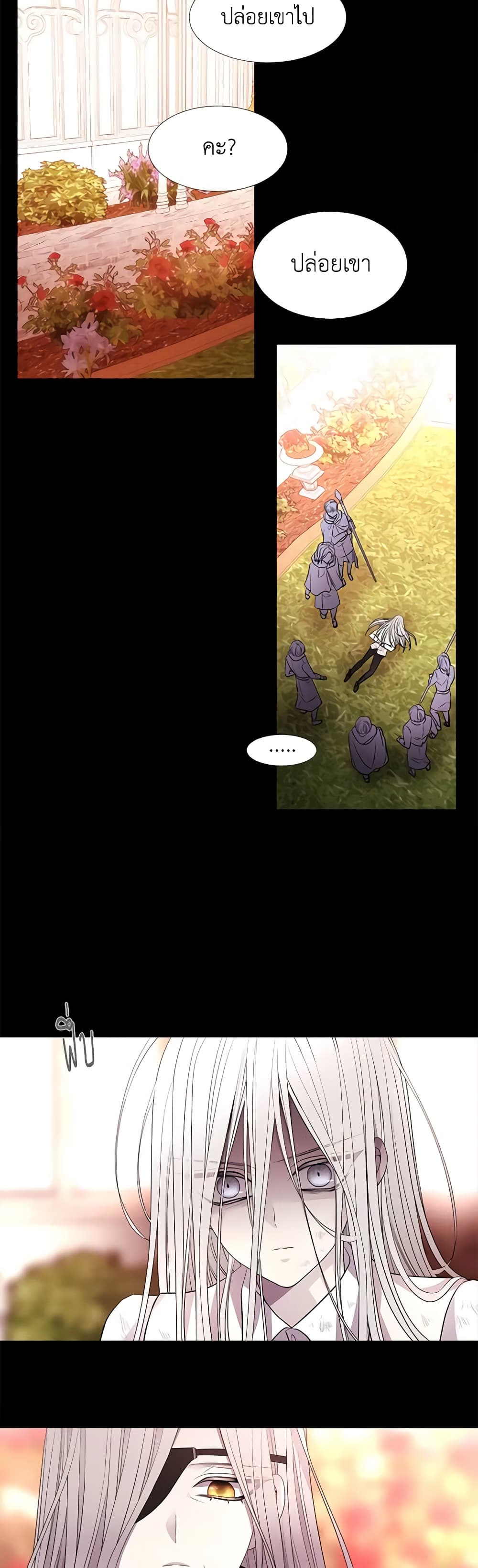 Charlotte and Her 5 Disciples page 28