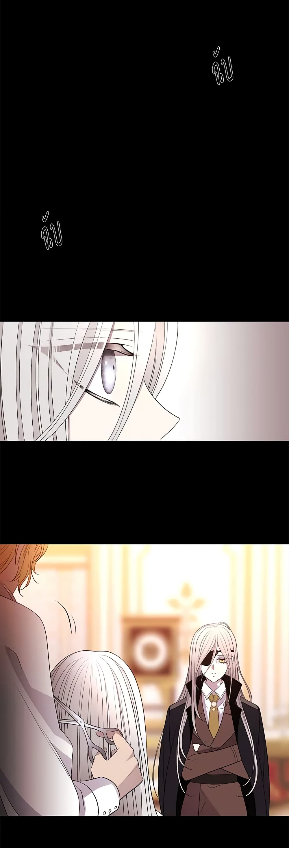 Charlotte and Her 5 Disciples page 6