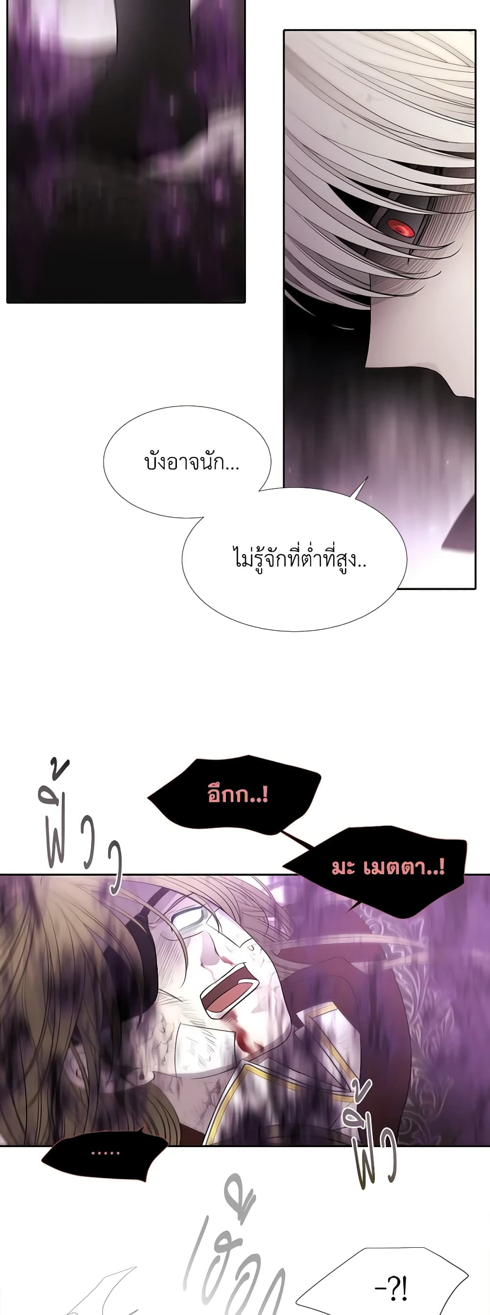 Charlotte and Her 5 Disciples page 26