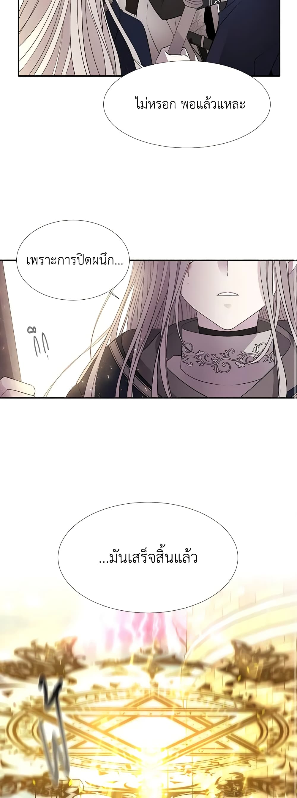 Charlotte and Her 5 Disciples page 30