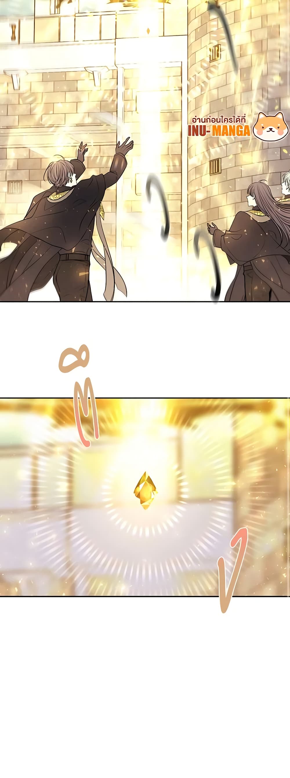 Charlotte and Her 5 Disciples page 31