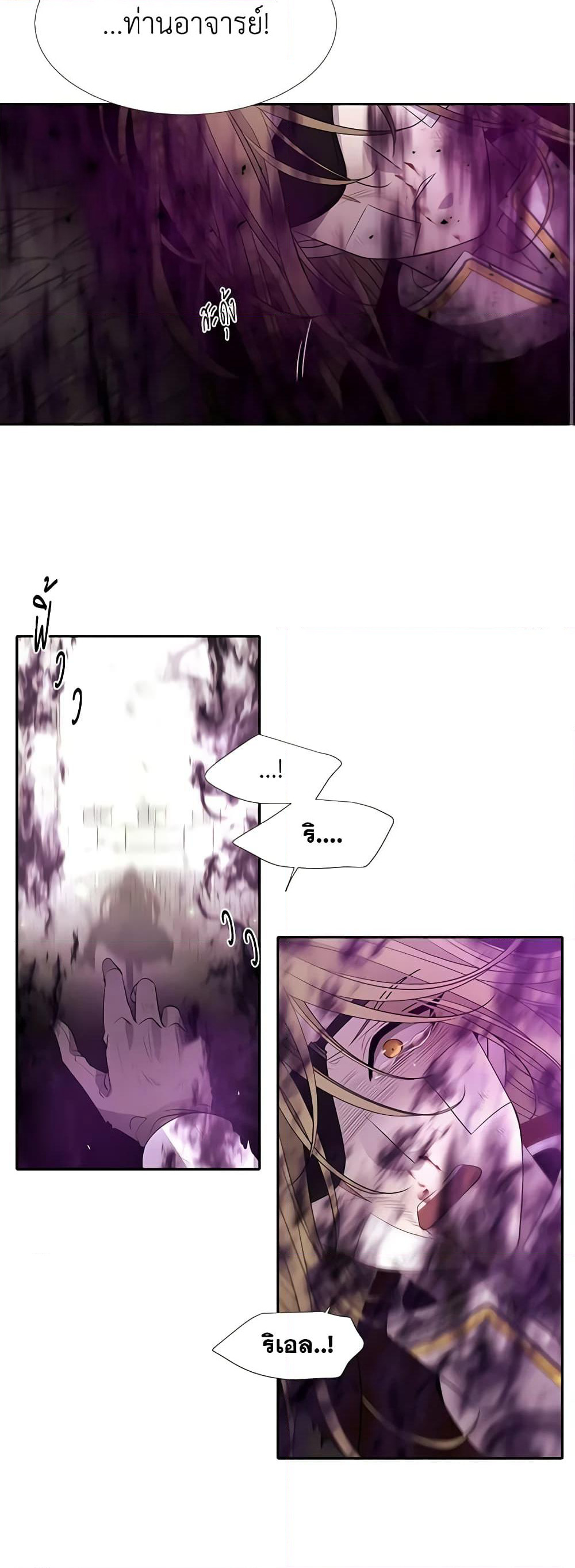 Charlotte and Her 5 Disciples page 11