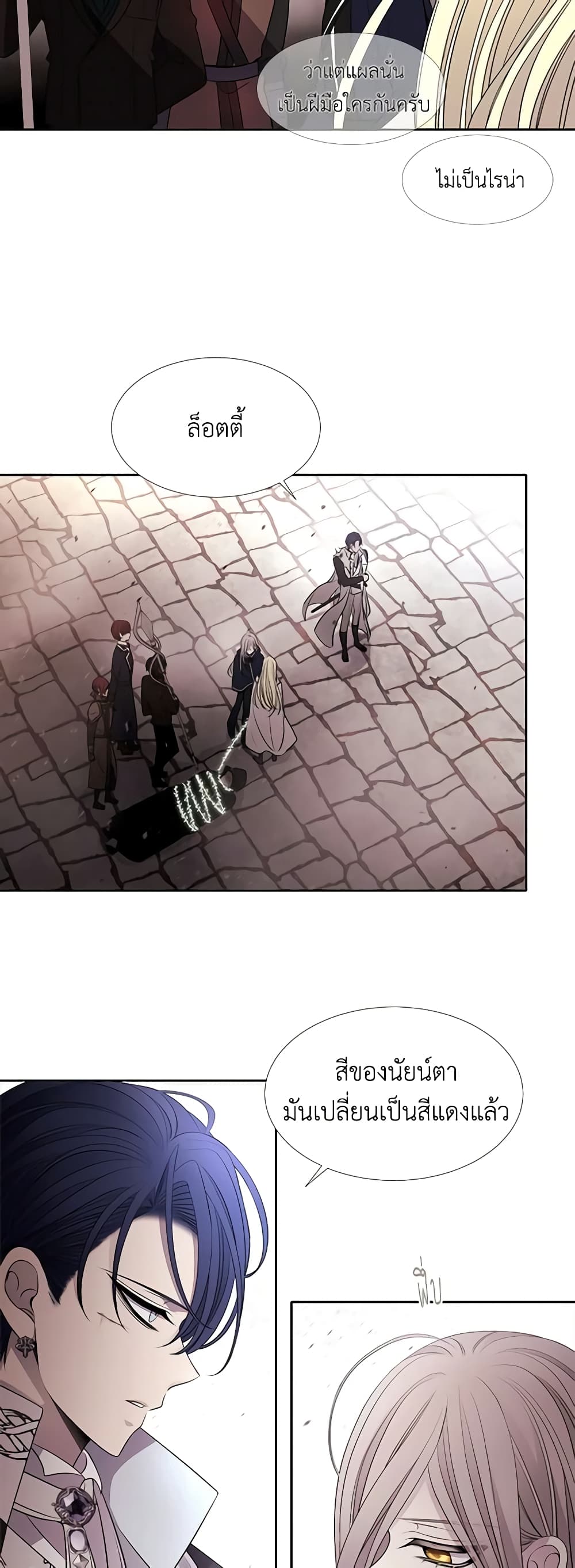 Charlotte and Her 5 Disciples page 15