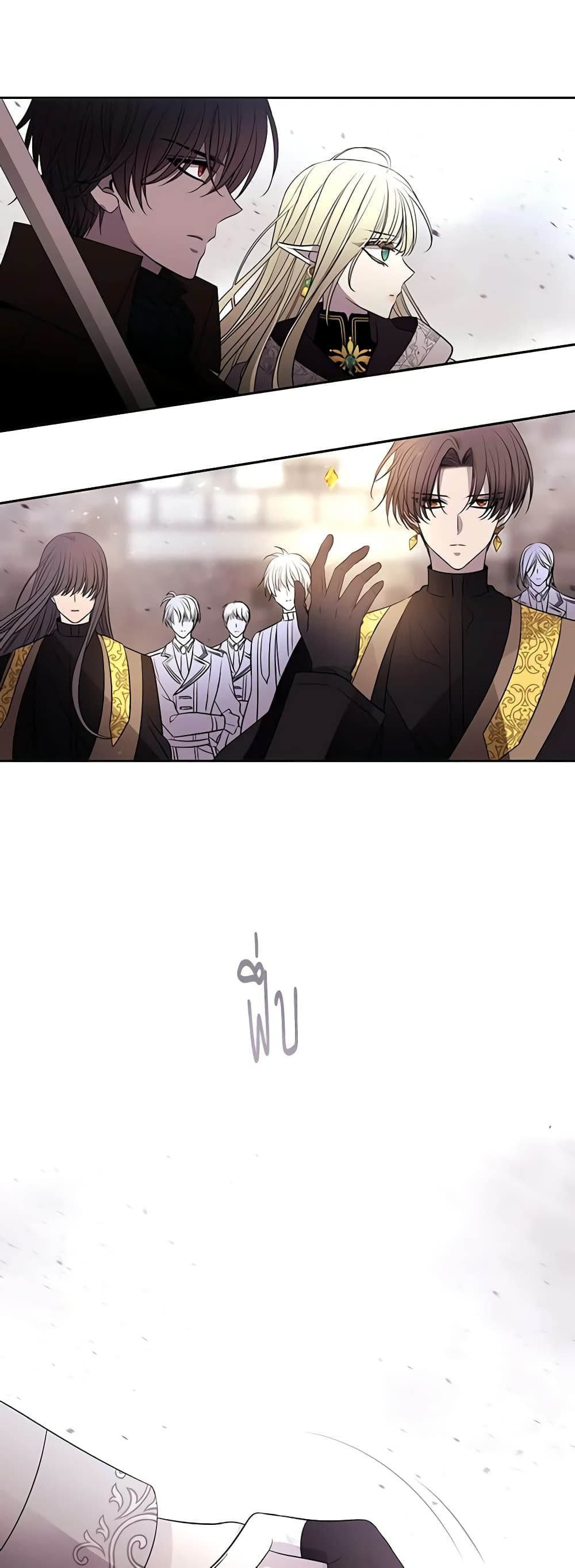 Charlotte and Her 5 Disciples page 29