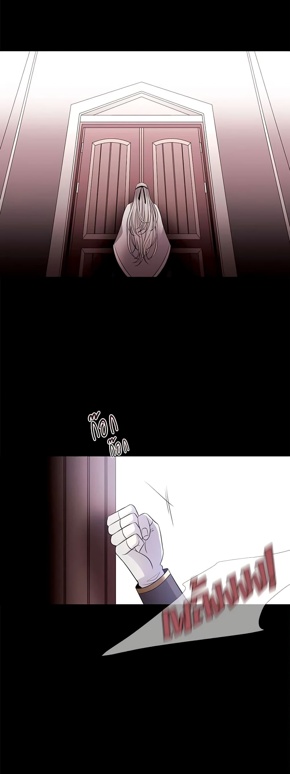 Charlotte and Her 5 Disciples page 18