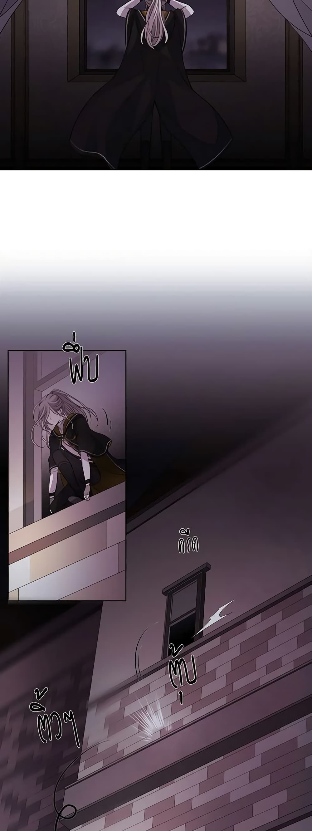 Charlotte and Her 5 Disciples page 32
