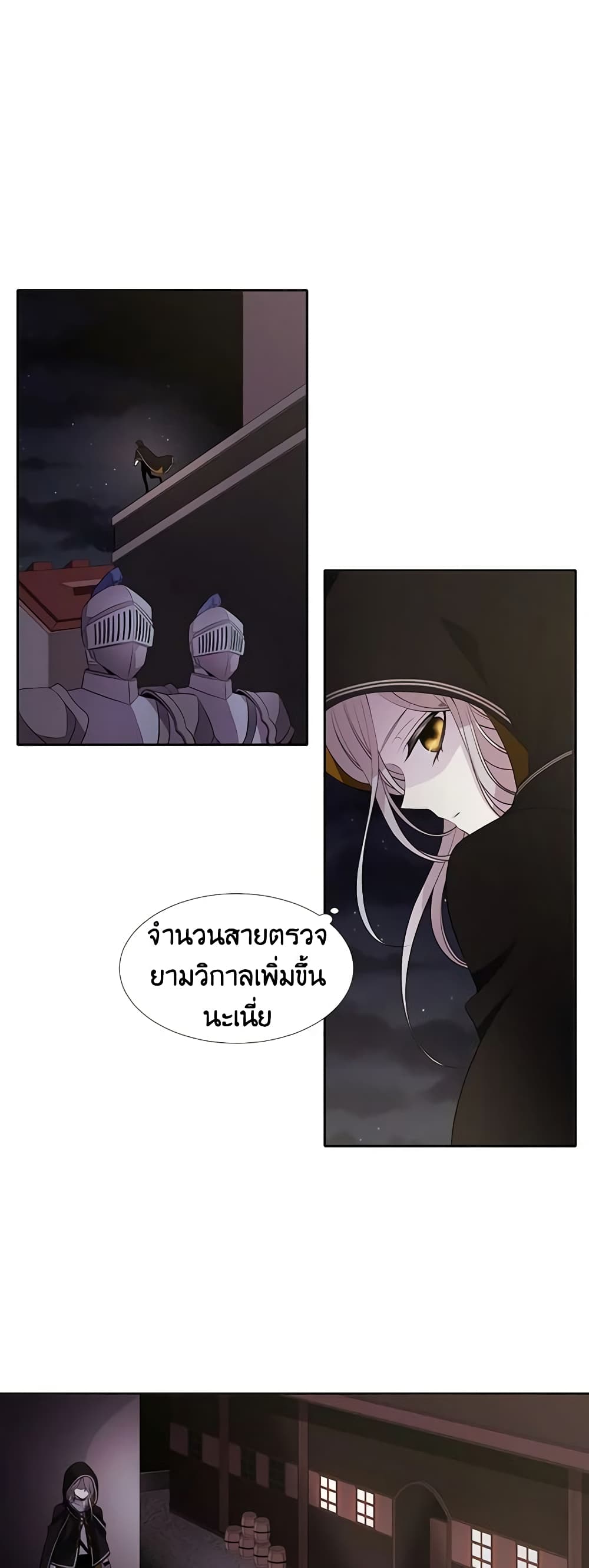 Charlotte and Her 5 Disciples page 34