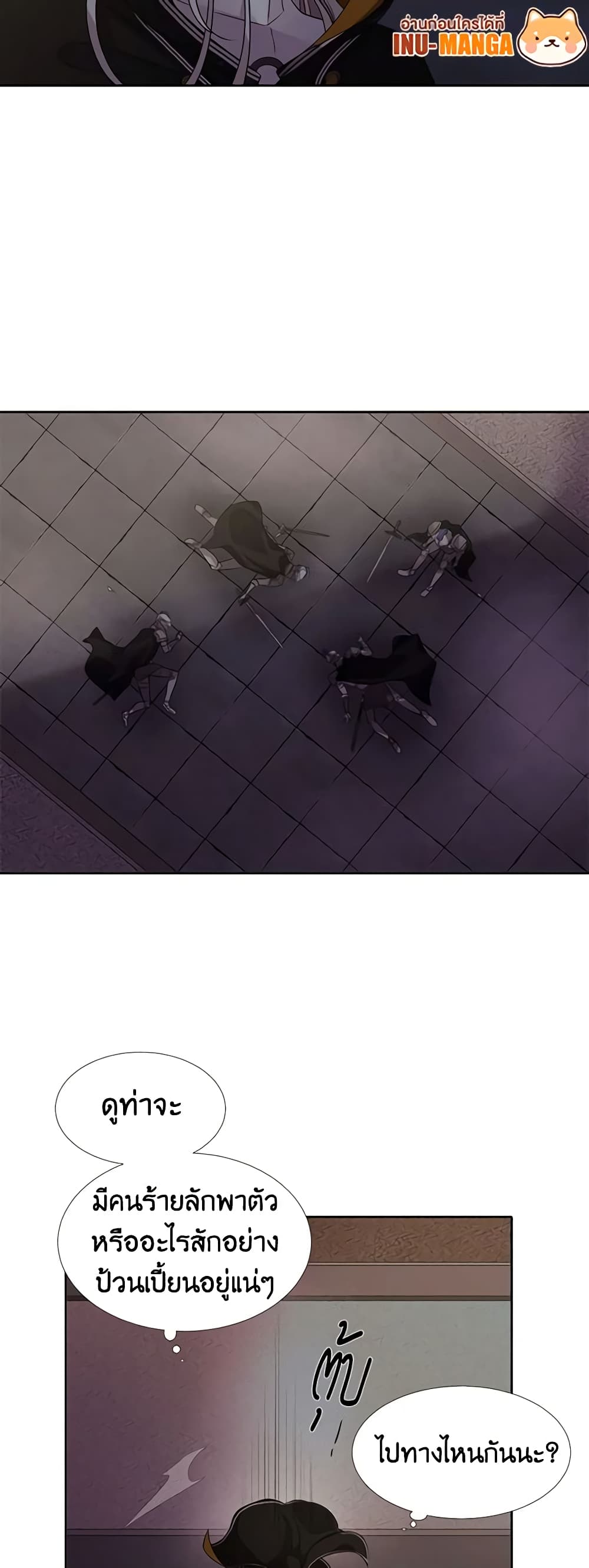 Charlotte and Her 5 Disciples page 36