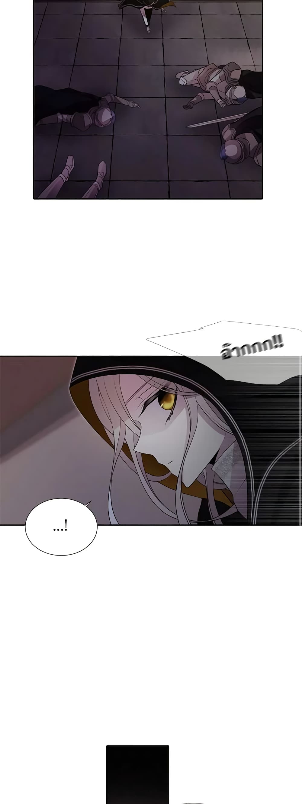 Charlotte and Her 5 Disciples page 37