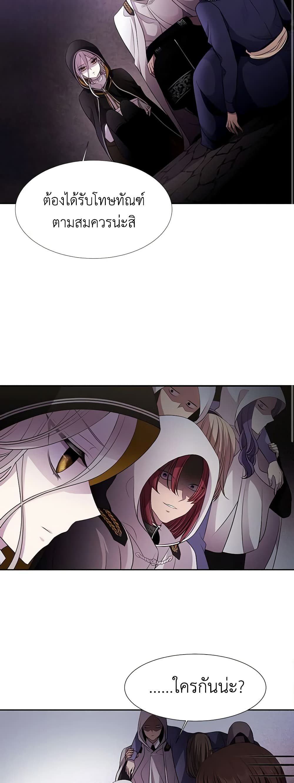 Charlotte and Her 5 Disciples page 46