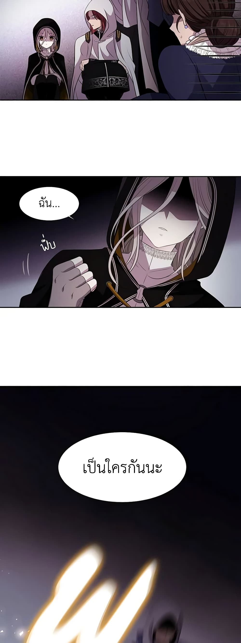 Charlotte and Her 5 Disciples page 47