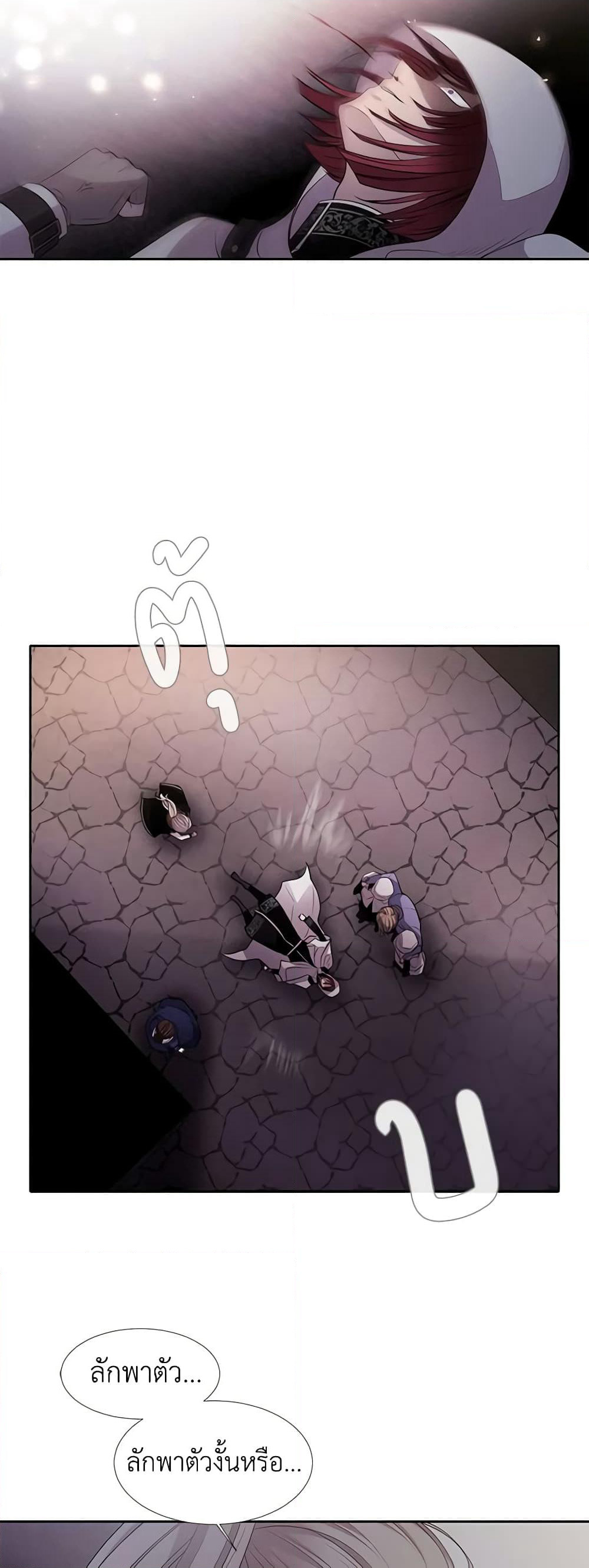 Charlotte and Her 5 Disciples page 49