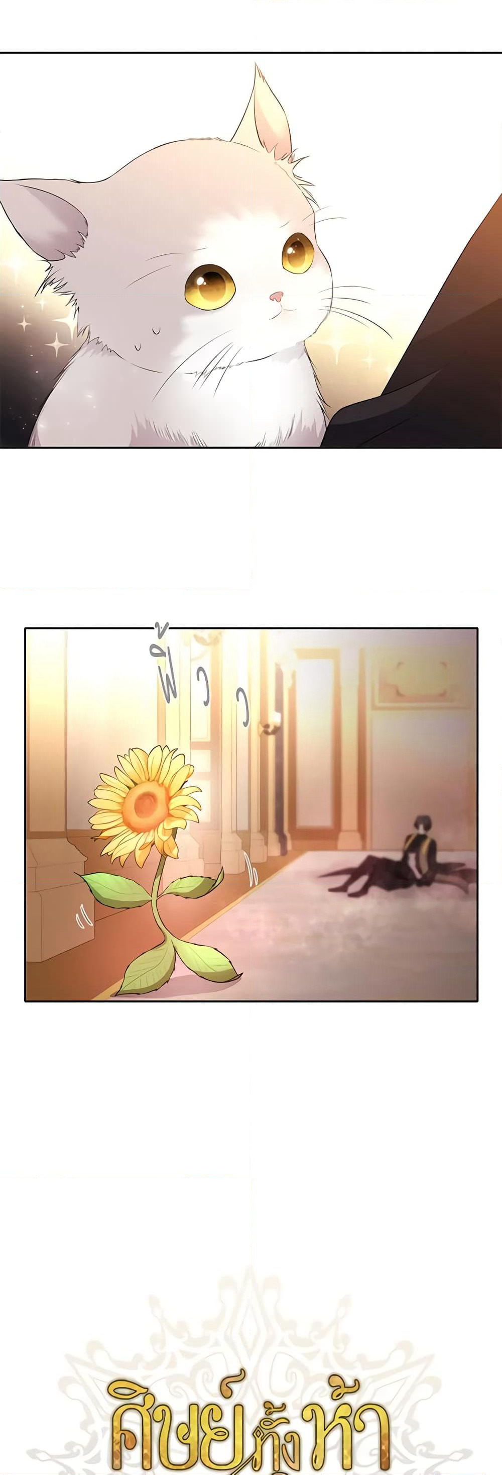 Charlotte and Her 5 Disciples page 9