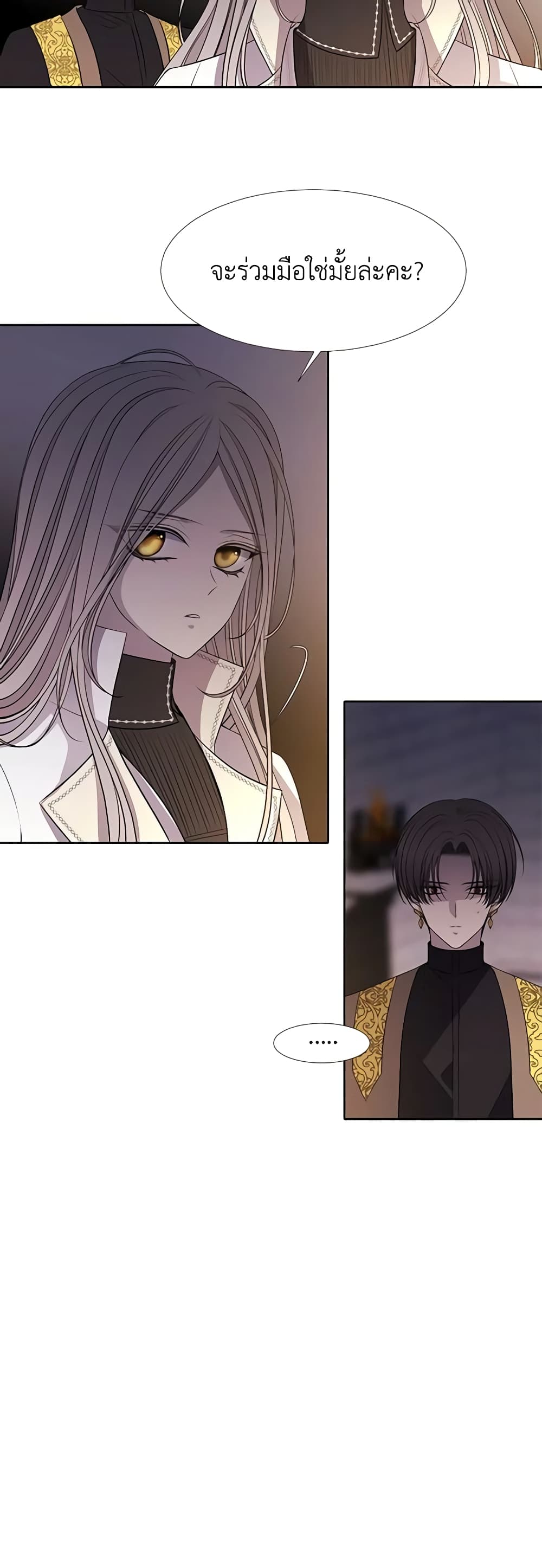 Charlotte and Her 5 Disciples page 8