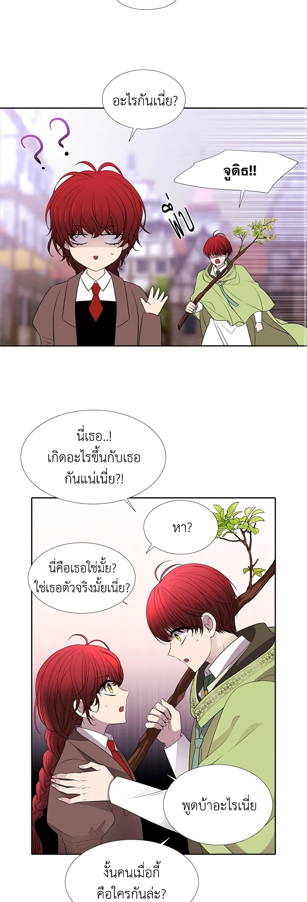 Charlotte and Her 5 Disciples page 10