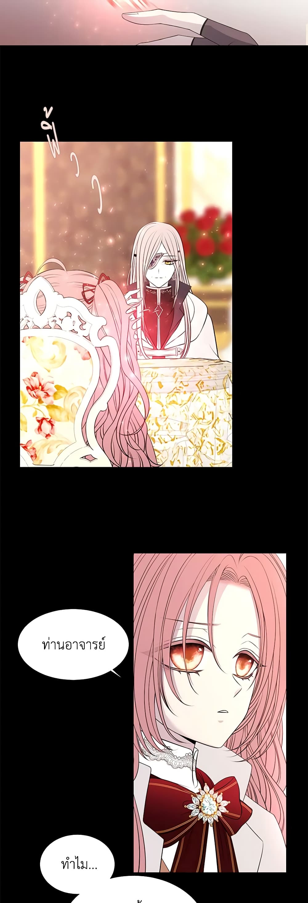 Charlotte and Her 5 Disciples page 8