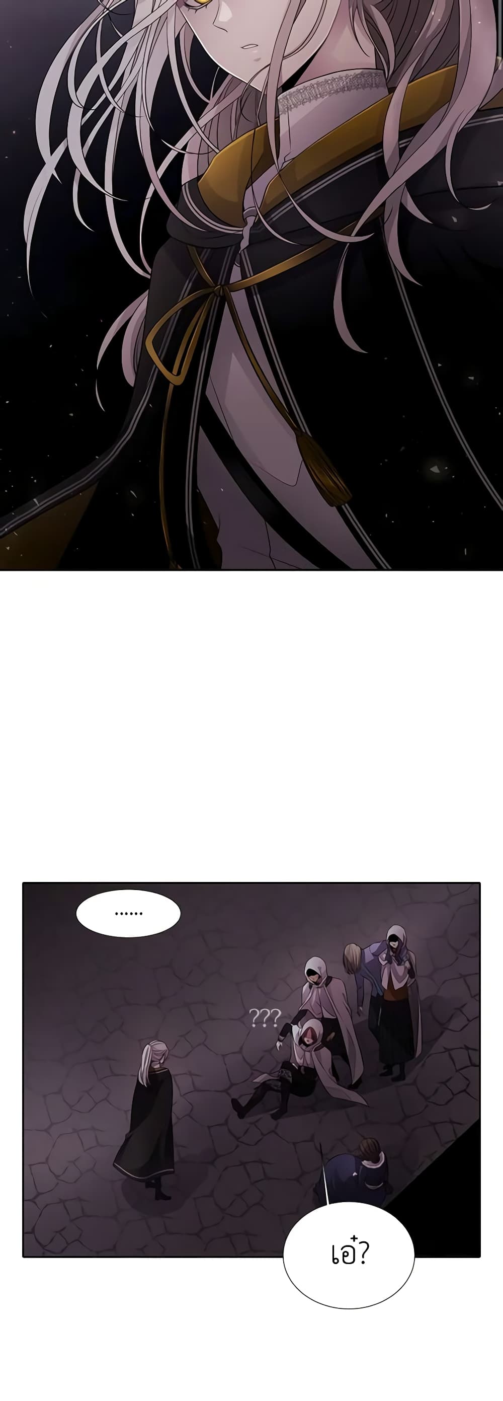 Charlotte and Her 5 Disciples page 3