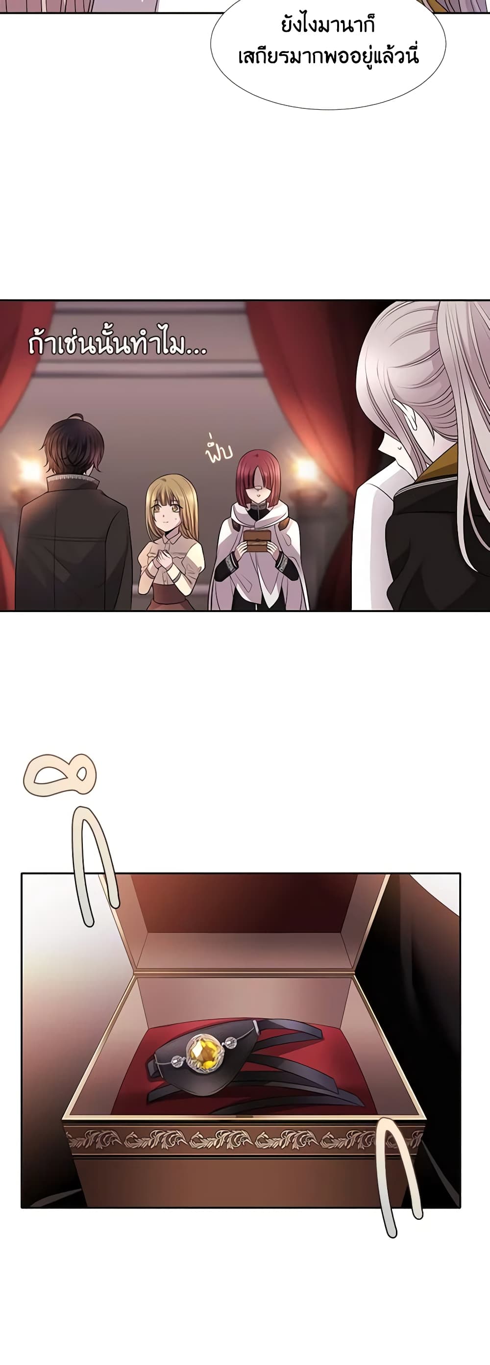 Charlotte and Her 5 Disciples page 22
