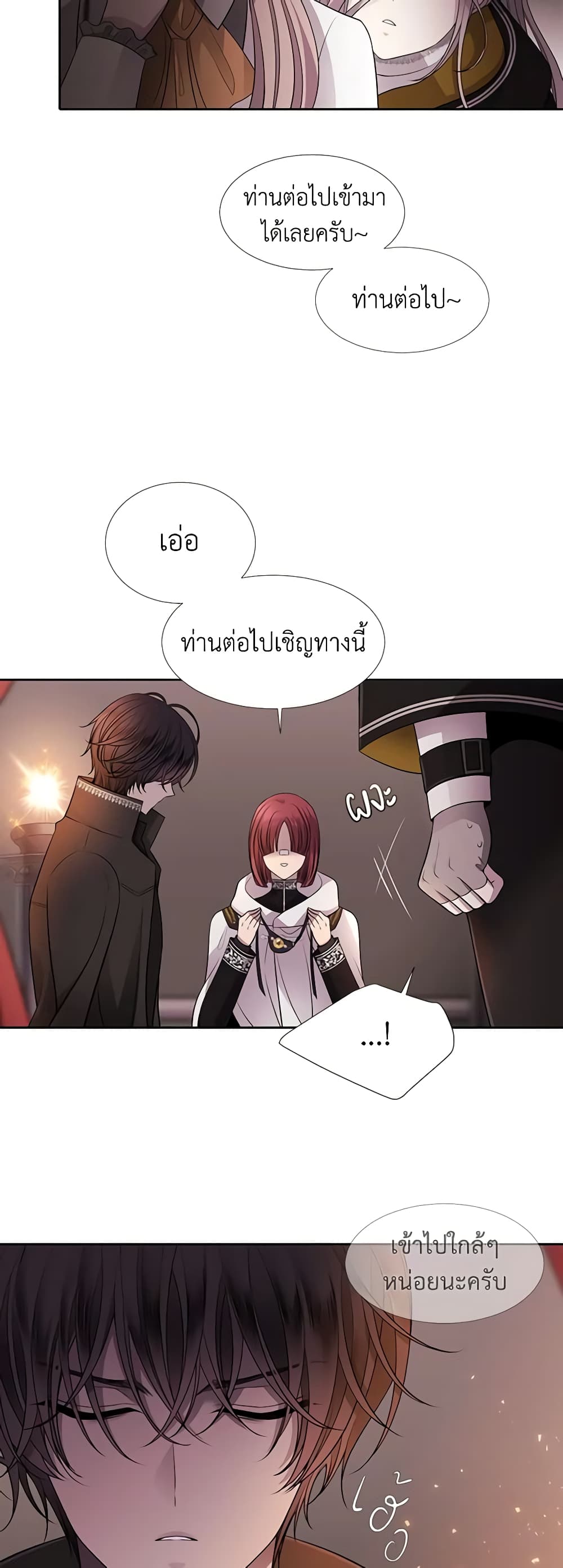 Charlotte and Her 5 Disciples page 24