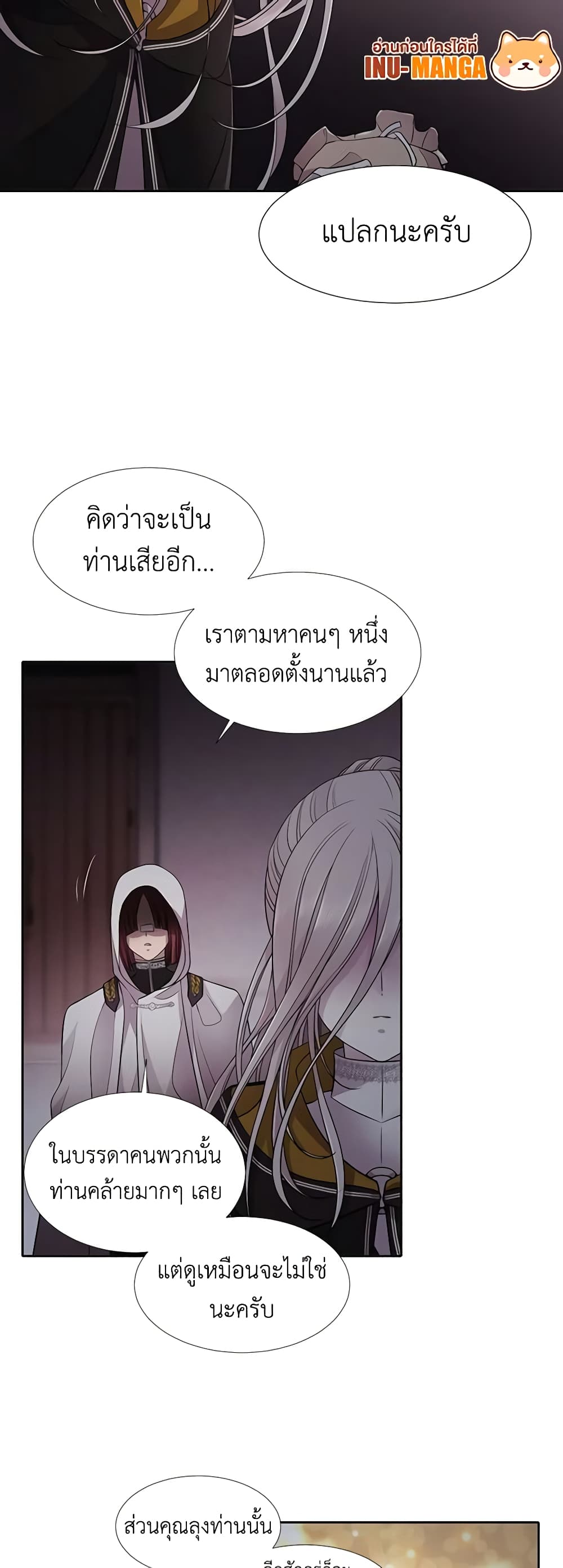 Charlotte and Her 5 Disciples page 34