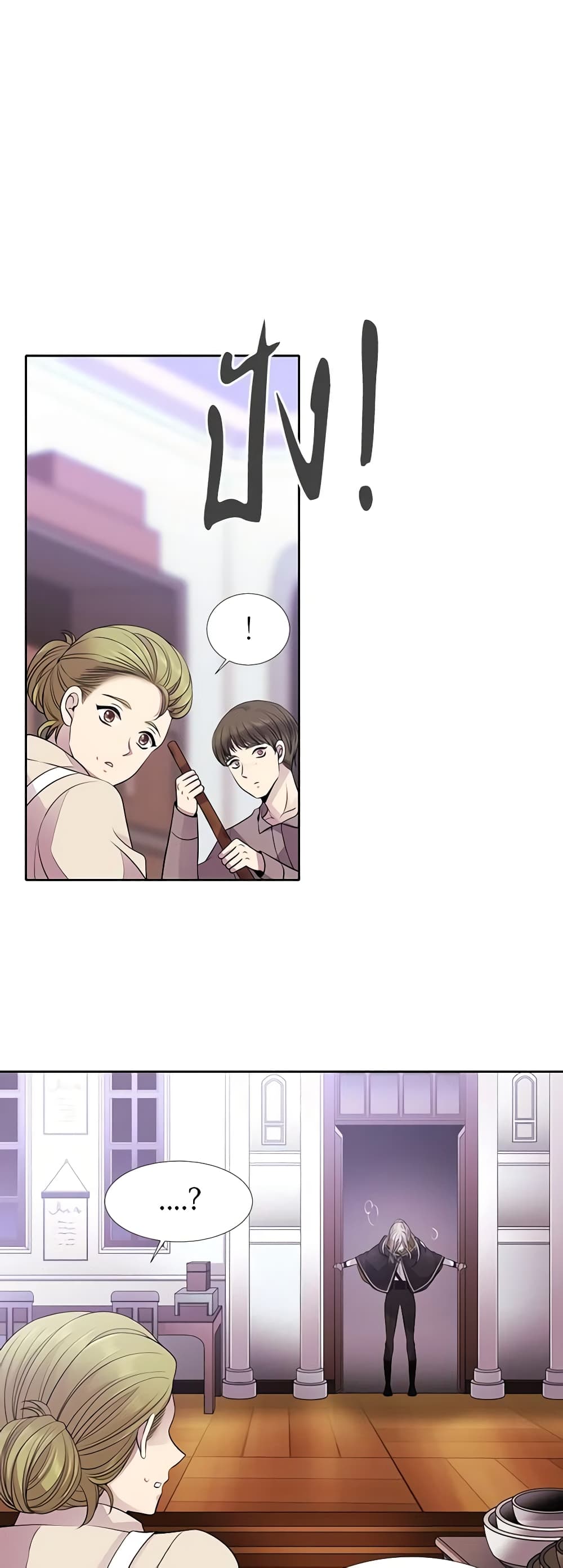 Charlotte and Her 5 Disciples page 39