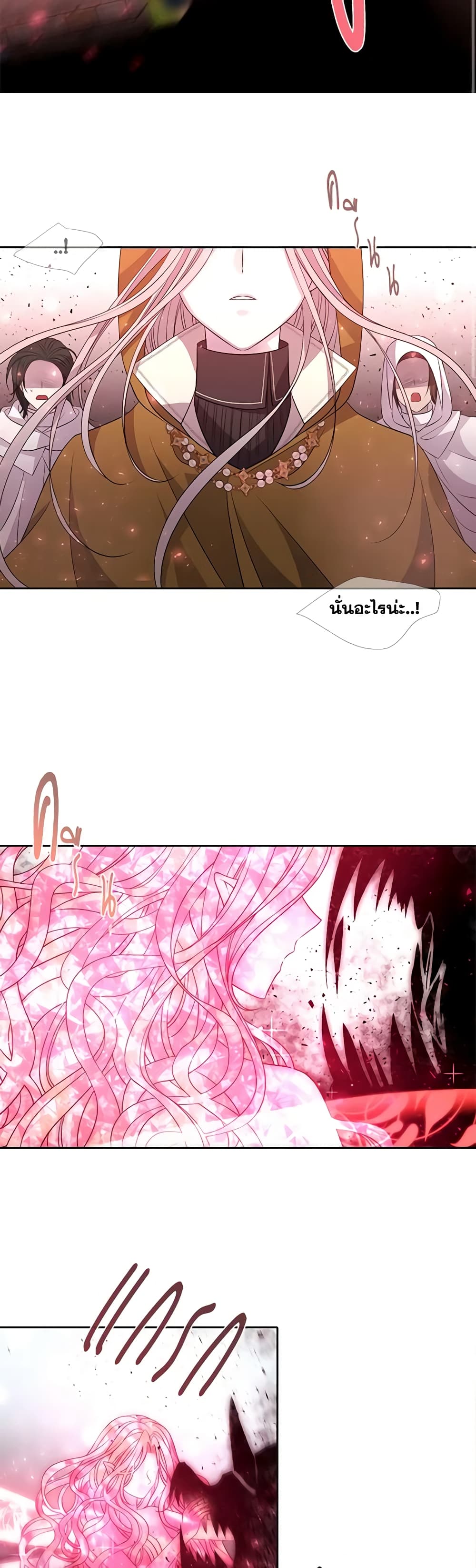 Charlotte and Her 5 Disciples page 3