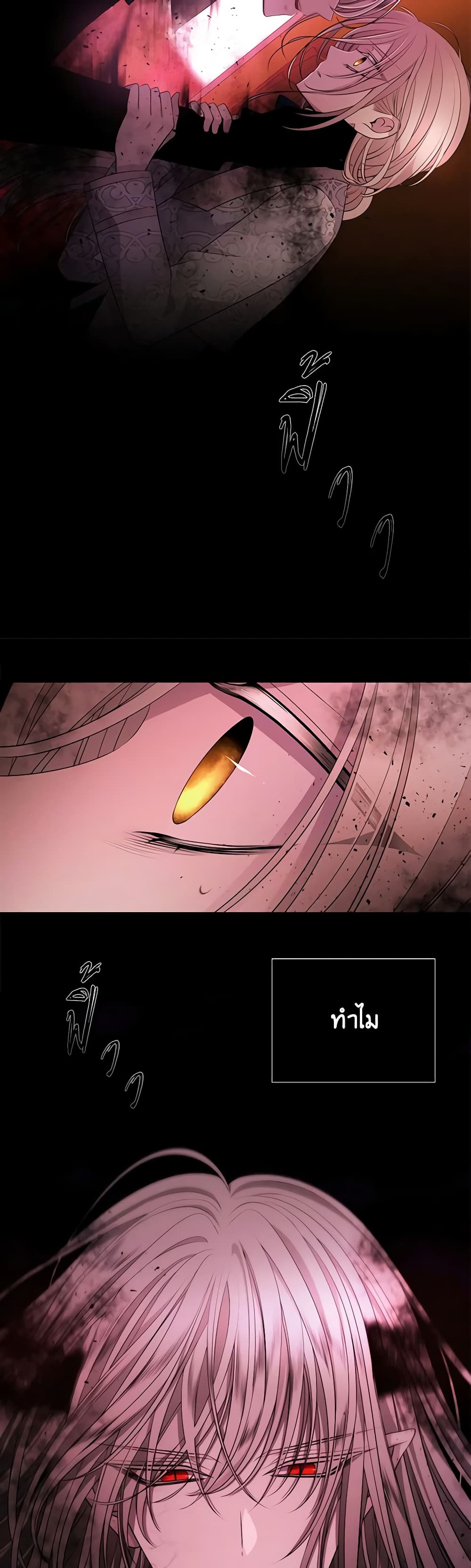 Charlotte and Her 5 Disciples page 3