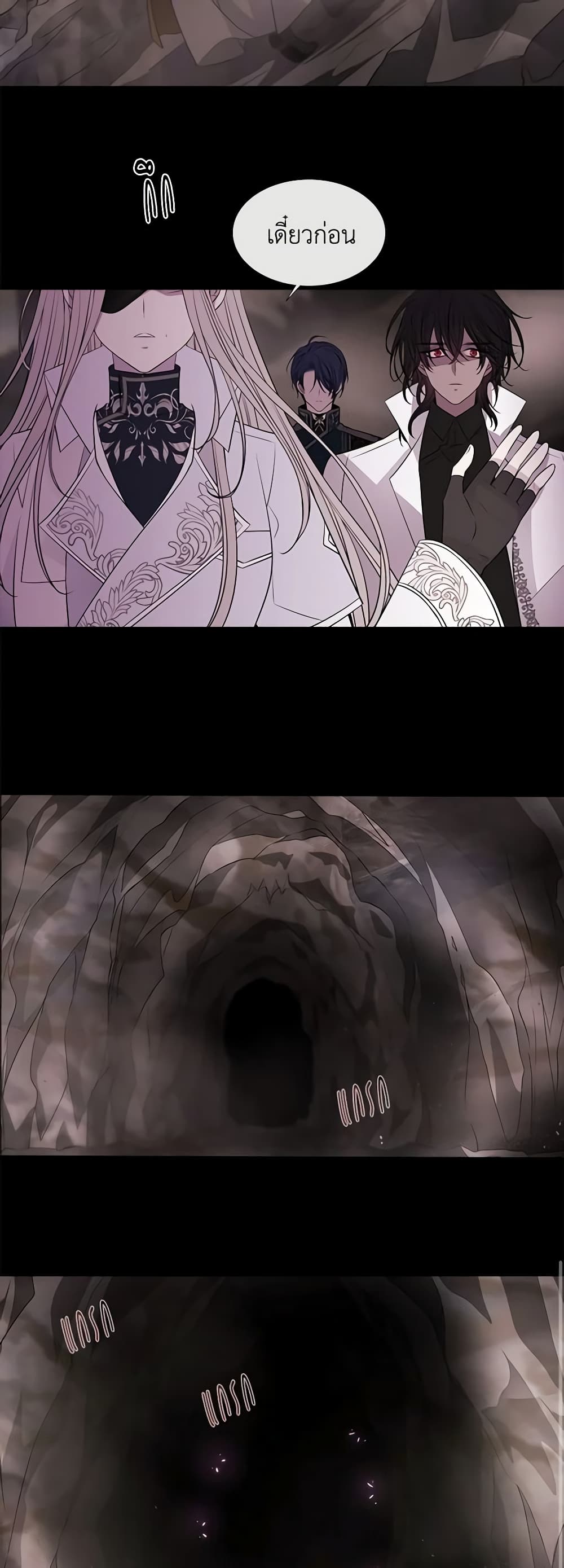 Charlotte and Her 5 Disciples page 10