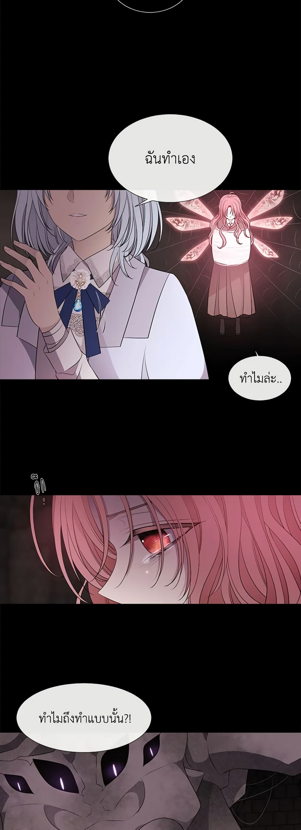 Charlotte and Her 5 Disciples page 10