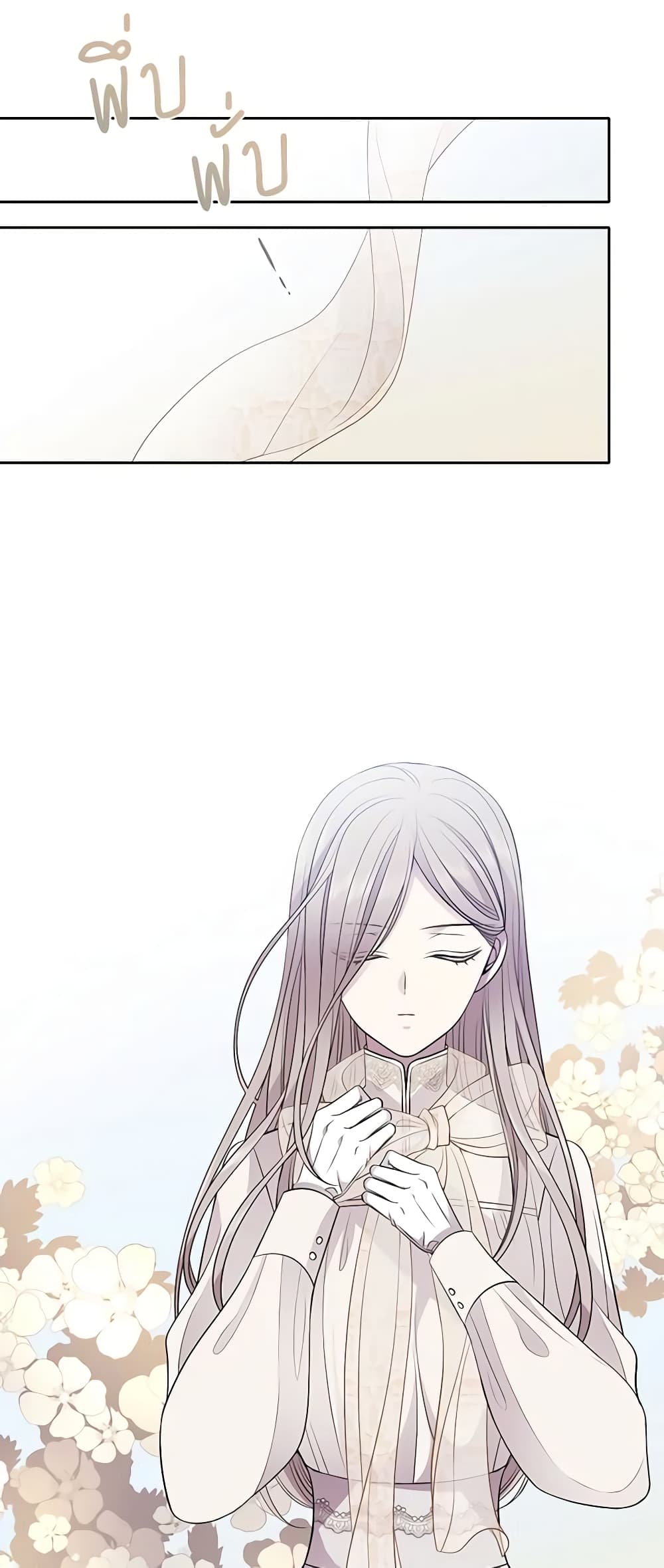 Charlotte and Her 5 Disciples page 26