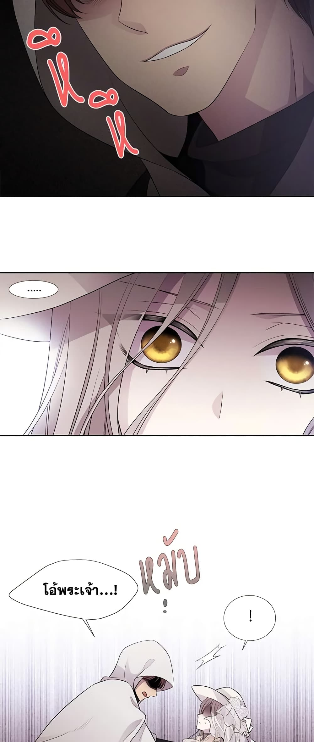 Charlotte and Her 5 Disciples page 42