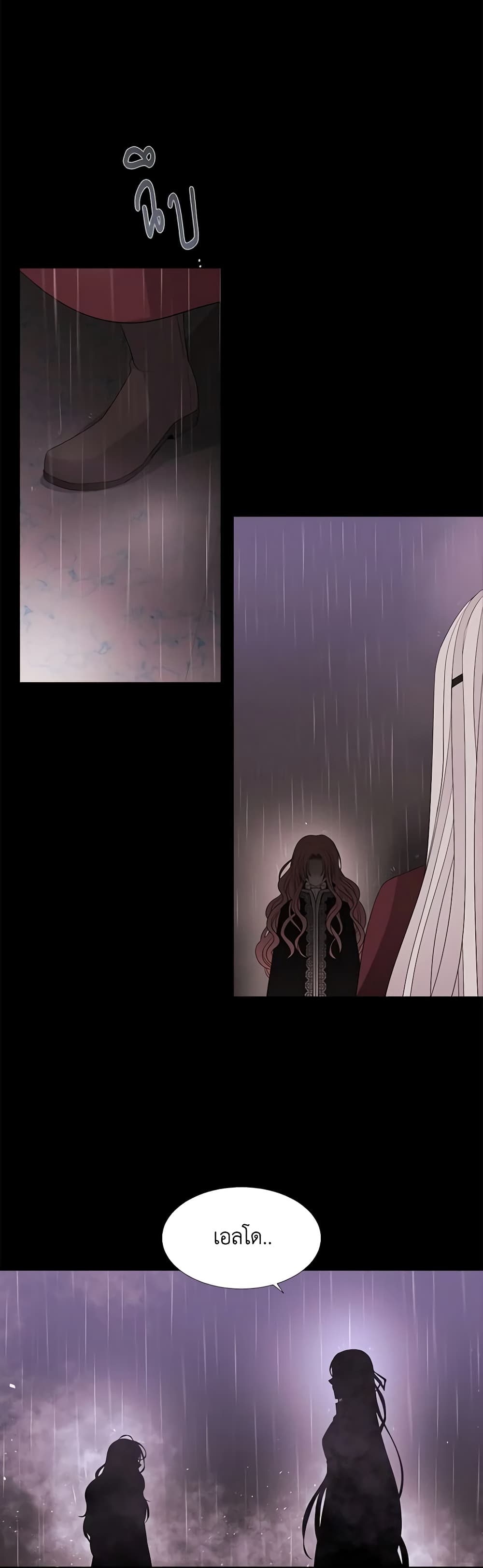 Charlotte and Her 5 Disciples page 8